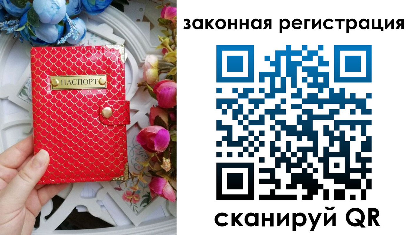 купить прописку в Мамадыше