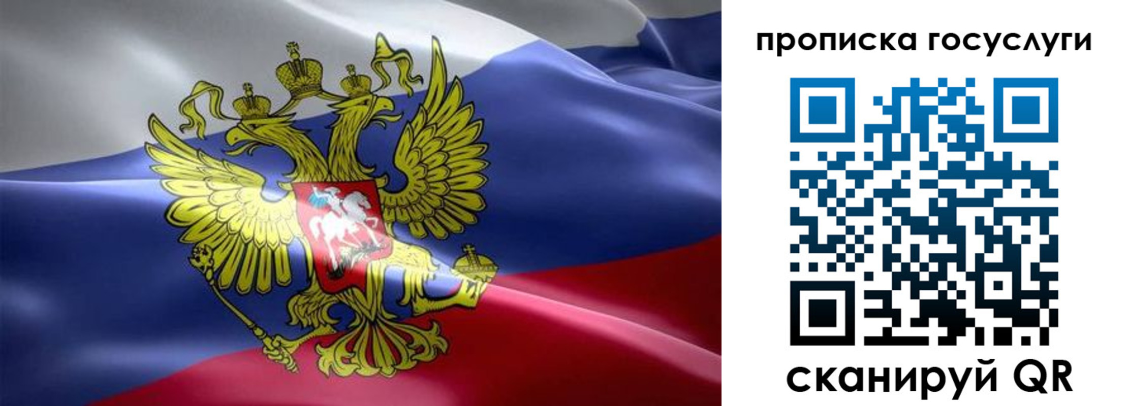 прописка законно в Мамадыше
