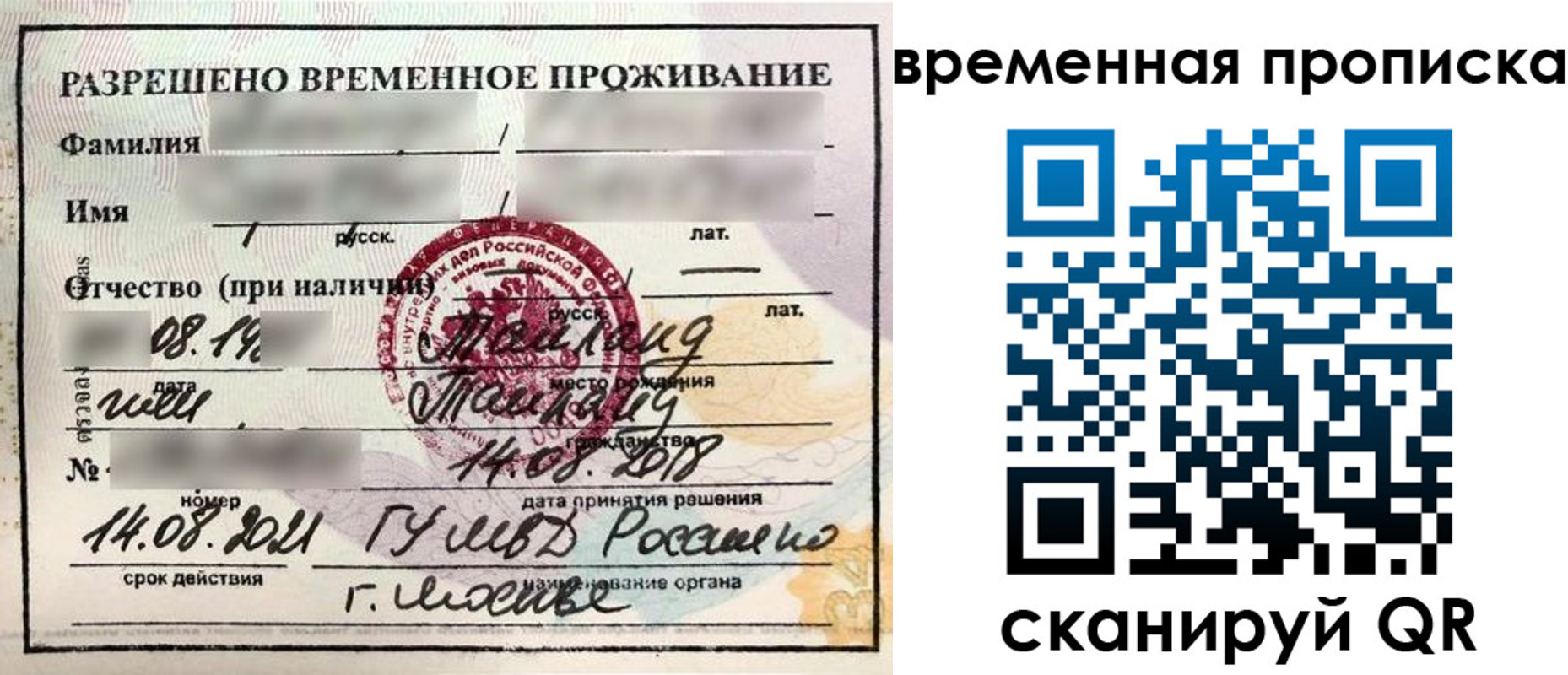 пропишу в квартире в Мамадыше