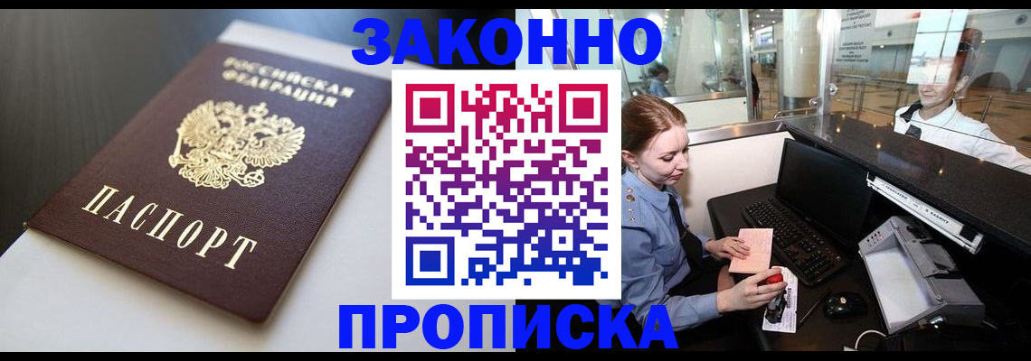 временная регистрация госуслуги в Мамадыше