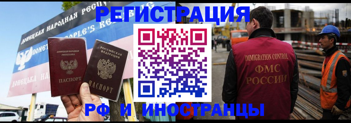 где прописаться в Мамадыше