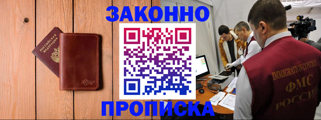 регистрация для дет. сада в Мамадыше